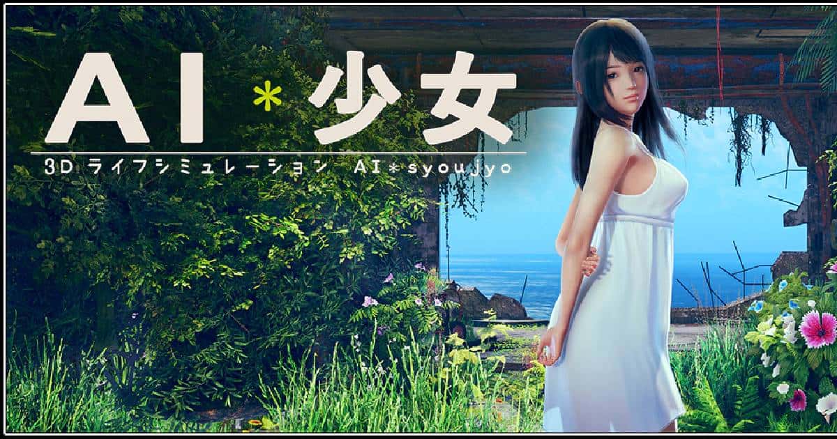 AI少女|官方中文封面