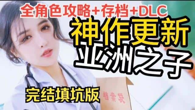 亚洲之子(Son Of Asia)_中文官方网站全息投影