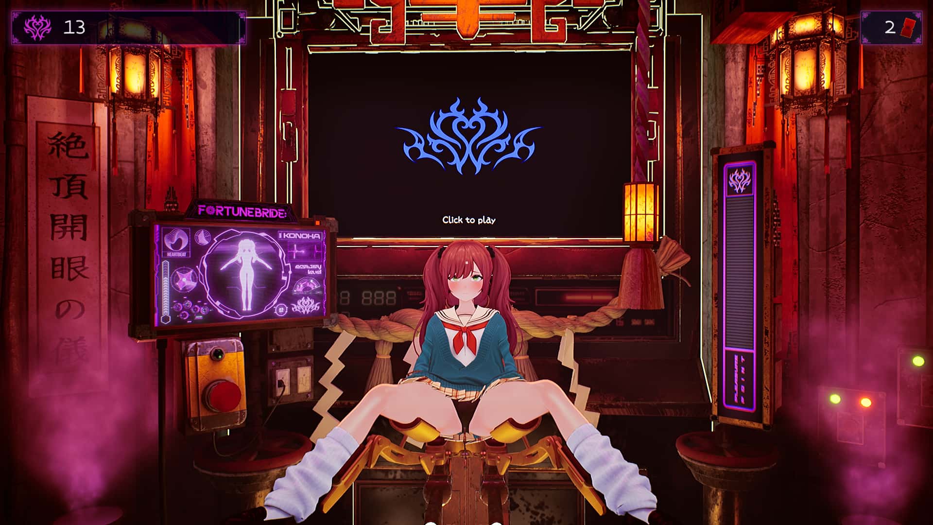 游戏截图3