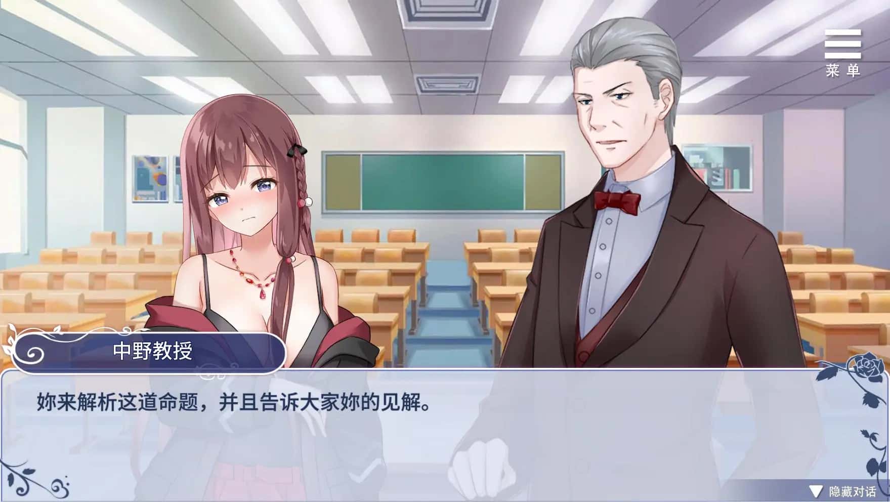 游戏画面1