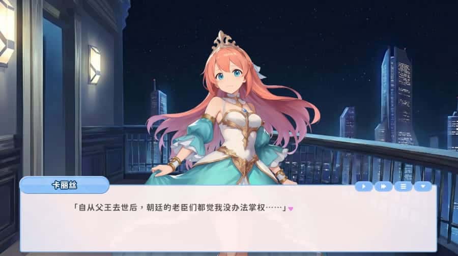 游戏截图6