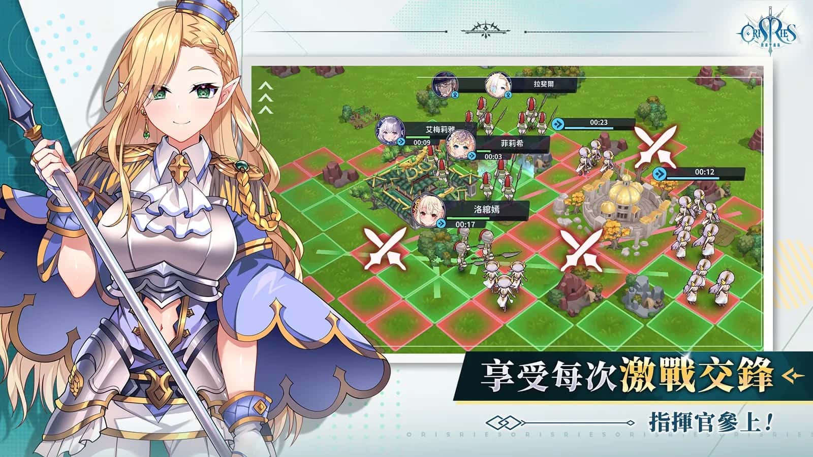 万源圣魔录 | 中文官方网站