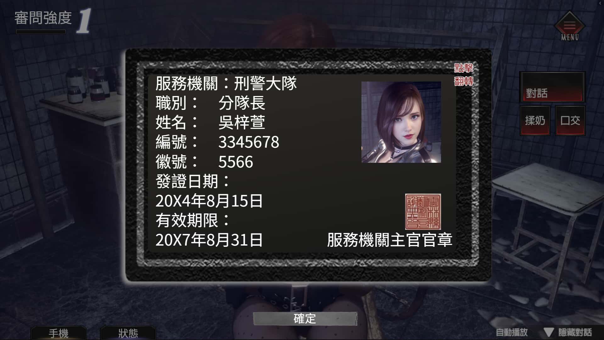 游戏截图6