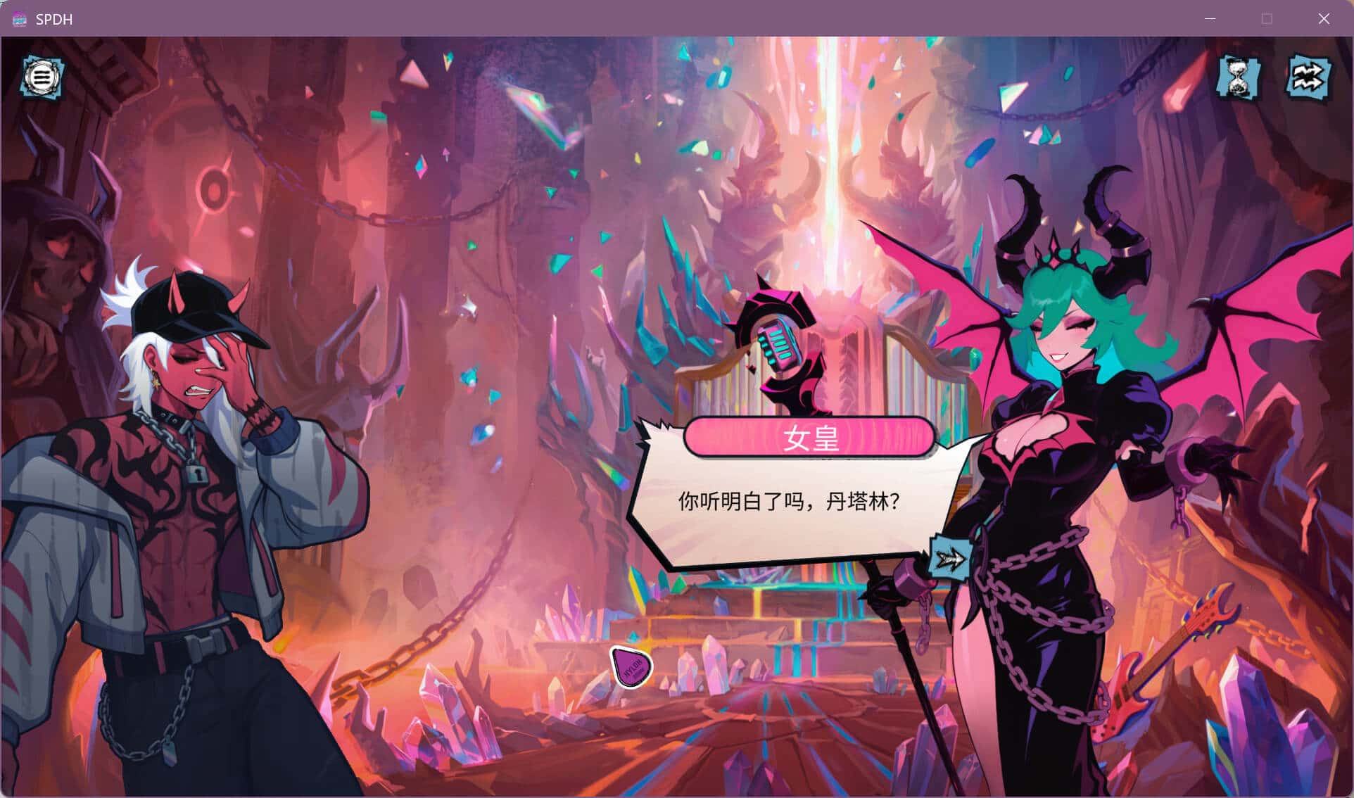 游戏截图3