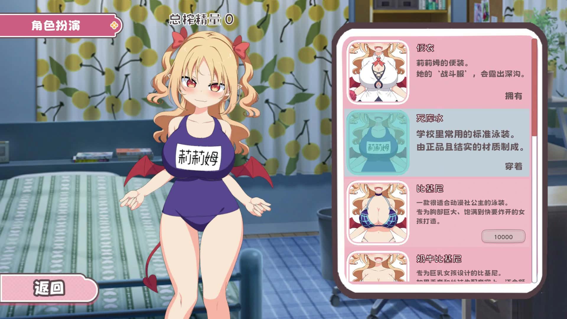 游戏画面3