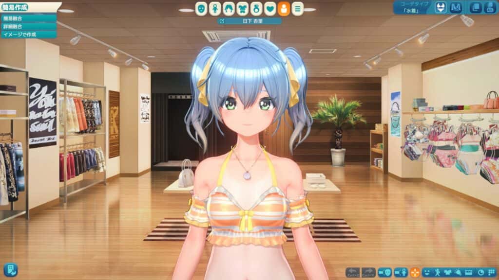 游戏截图5